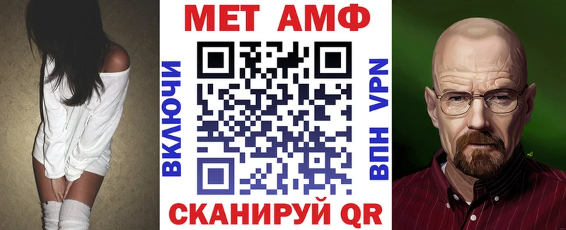 Amphetamine VHQ  кракен   Темников 