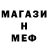 Амфетамин Premium Mr. Luk1