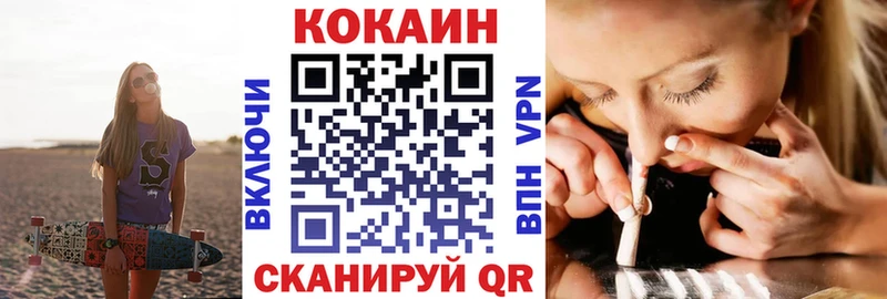 Кокаин Перу Темников