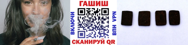 Гашиш Ice-O-Lator  KRAKEN онион  Темников 