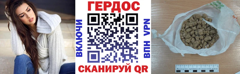 hydra вход  Темников  Героин герыч 