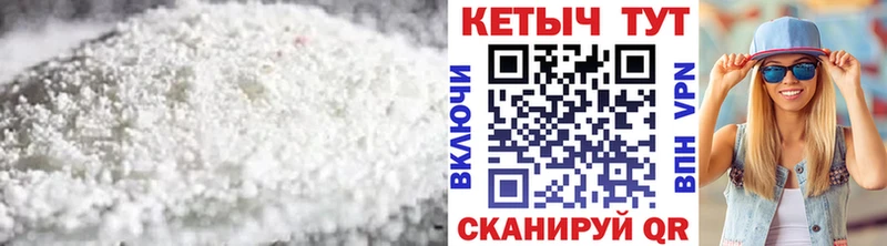 Кетамин VHQ  Темников 