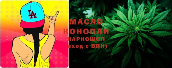 синтетический гашиш Арсеньев