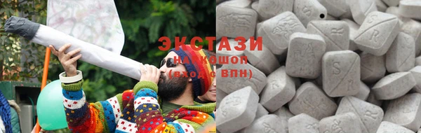 синтетический гашиш Арсеньев