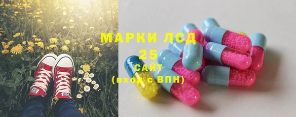 бутират Аркадак