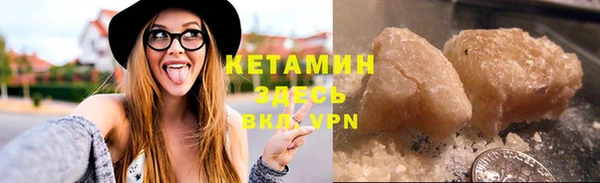 синтетический гашиш Арсеньев