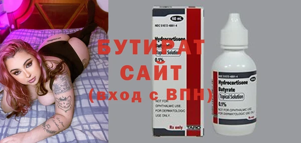 гидра Балахна