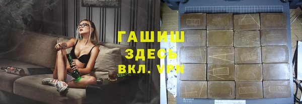 марки lsd Зеленокумск