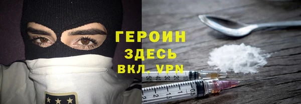 хмурый Армянск
