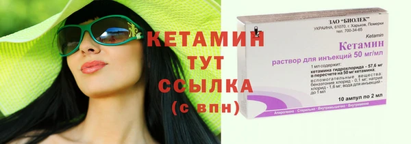 дистиллят марихуана Баксан