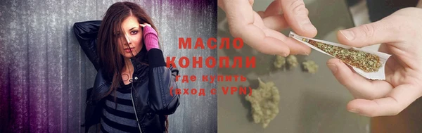 синтетический гашиш Арсеньев