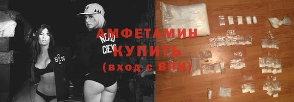 хмурый Армянск