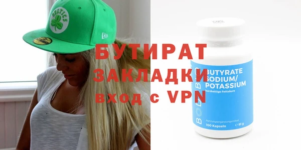 хмурый Армянск