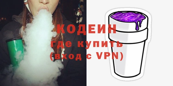 хмурый Армянск