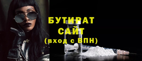 хмурый Армянск