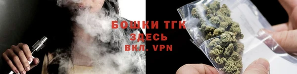 синтетический гашиш Арсеньев