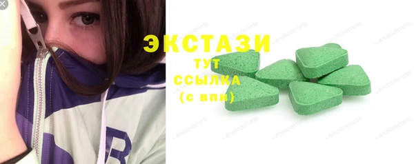 синтетический гашиш Арсеньев