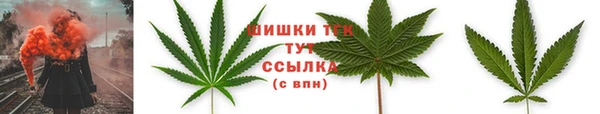 трава Балабаново