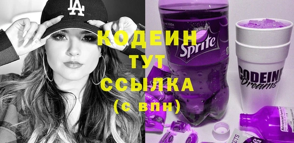 хмурый Армянск