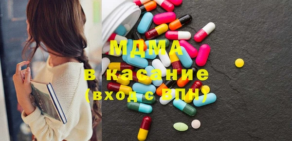 бутират Аркадак