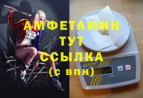 хмурый Армянск
