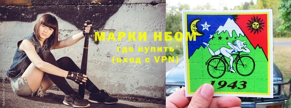 хмурый Армянск