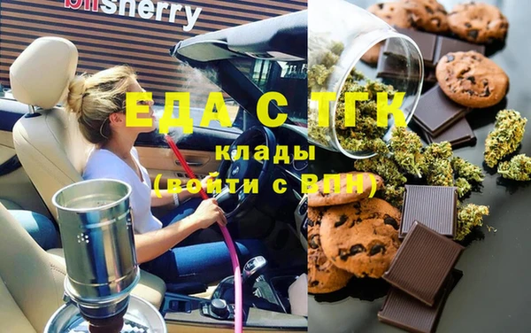 бутират Аркадак