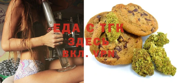 хмурый Армянск