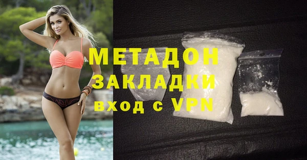 бутират Аркадак