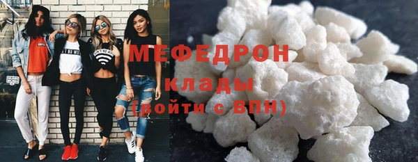 хмурый Армянск