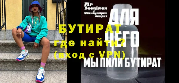 синтетический гашиш Арсеньев