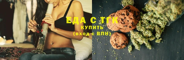 бутират Аркадак