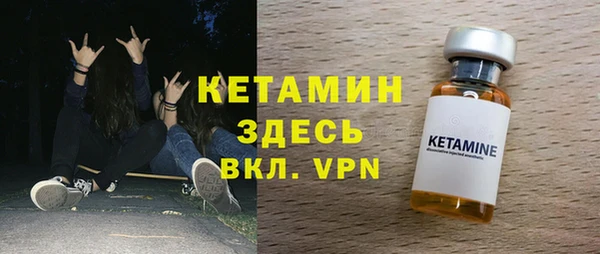 синтетический гашиш Арсеньев