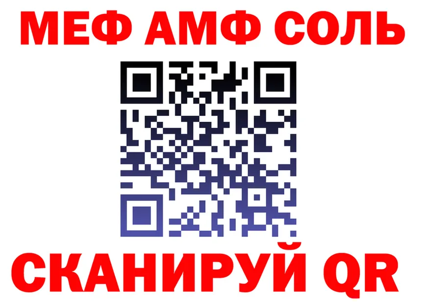 Alfa_PVP СК КРИС зеркало это МЕГА Темников