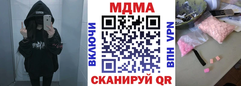 как найти наркотики  Темников  MDMA кристаллы 