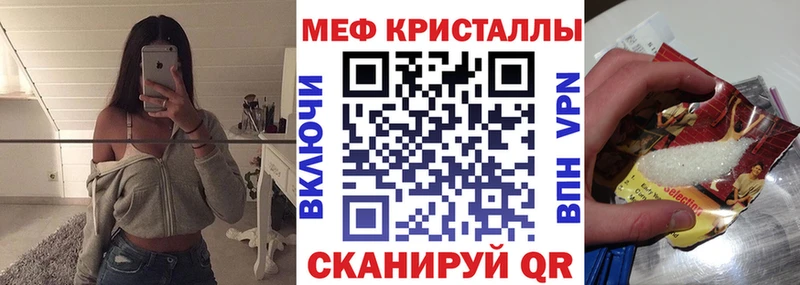 МЯУ-МЯУ mephedrone  Темников 