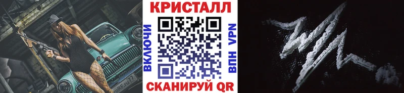 МЕТАМФЕТАМИН кристалл  Темников 