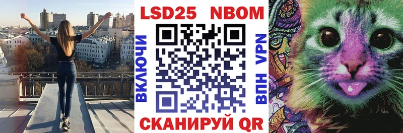 Марки N-bome 1,5мг  Темников 