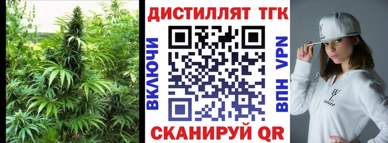 где купить наркотик  Темников  Дистиллят ТГК жижа 